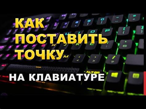 Шаг 5: Отпустите клавишу Alt