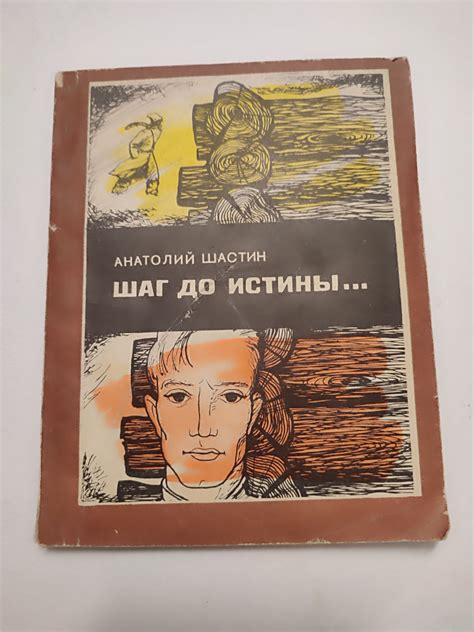 Шаг 5: Отслеживайте время до окончания кд