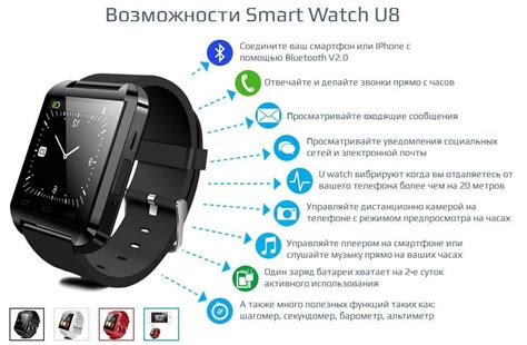 Шаг 5: Парение смарт-часов с телефоном по Bluetooth