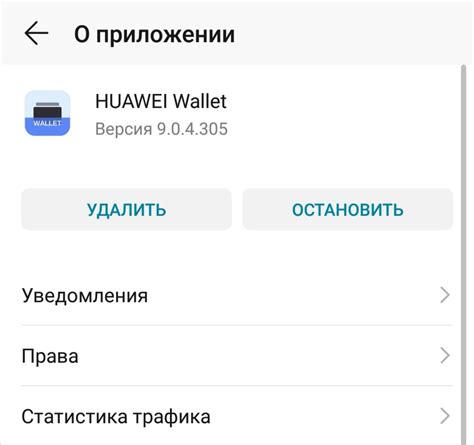 Шаг 5: Пару наушников смартфоном