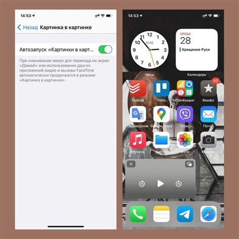 Шаг 5: Перейдите в настройки "Google Play Store"