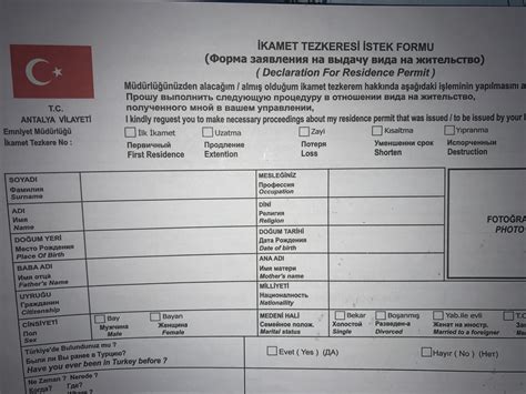 Шаг 5: Подача заявления в социальные службы