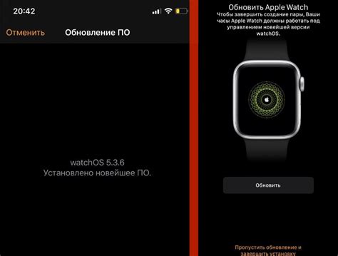 Шаг 5: Подключение Apple Watch без обновления ПО