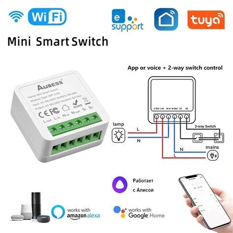 Шаг 5: Подключение Mini Smart Switch к светильнику