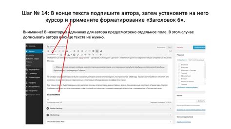 Шаг 5: Подпишите и проставьте печати