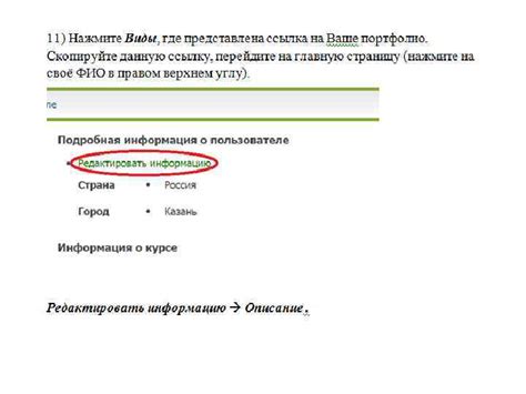 Шаг 5: Подтвердите действие в появившемся окне