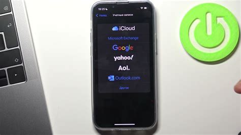 Шаг 5: Подтвердите удаление аккаунта Google на iPhone XR