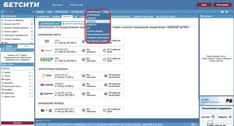 Шаг 5: Поиск доступных каналов