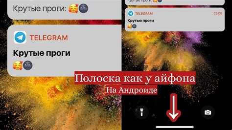 Шаг 5: Полоска на андроид Huawei готова к использованию