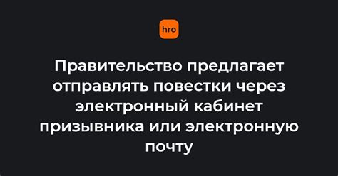 Шаг 5: Получение ИНН на электронную почту или в личный кабинет 