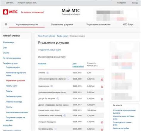 Шаг 5: Получение подробной информации о штрафе