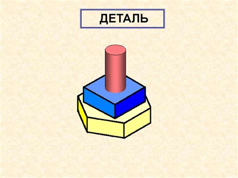 Шаг 5: Построение третьего яруса