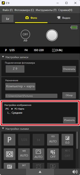 Шаг 5: При необходимости отрегулируйте громкость через приложение AirBattery