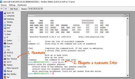 Шаг 5: Проверка печати после изменения WiFi-настроек