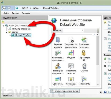 Шаг 5: Проверка работы функции "Кто заходил на страницу ВКонтакте"