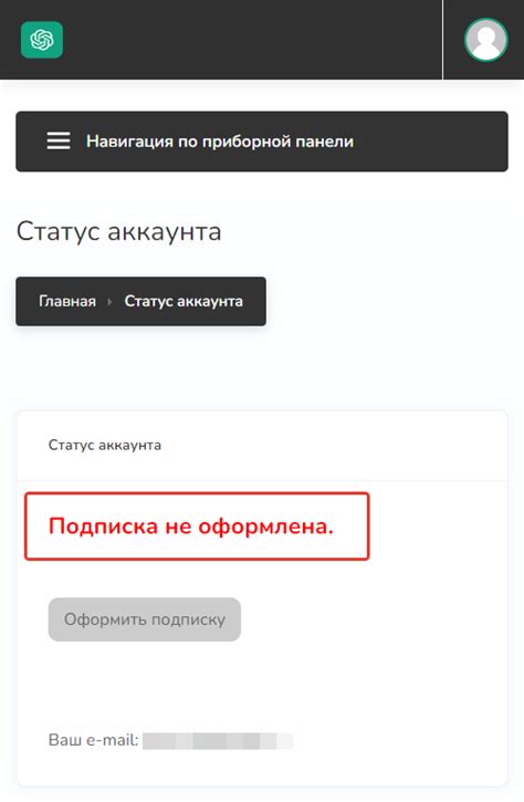 Шаг 5: Проверка статуса отключения сервиса английского Билайн