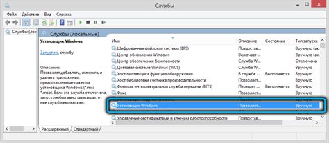 Шаг 5: Проверка функционирования Gigabyte