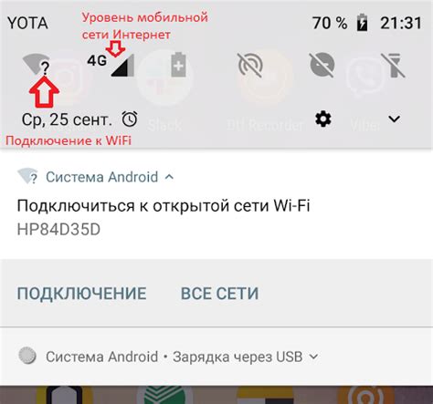 Шаг 5: Проверьте подключение Seek Thermal к телефону