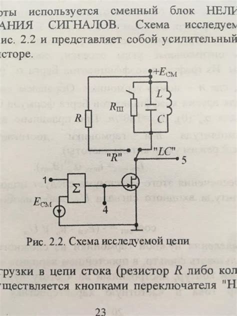 Шаг 5: Проверьте работоспособность транзистора в схеме