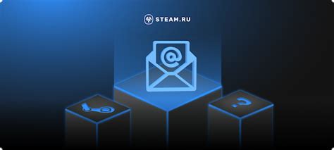 Шаг 5: Проверьте свою почту и найдите письмо от Steam