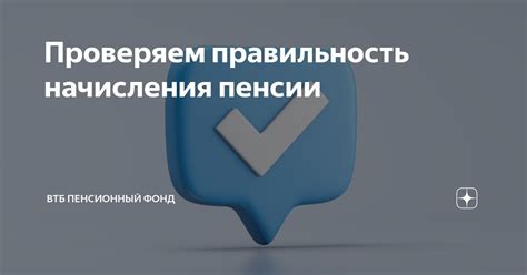 Шаг 5: Проверяем правильность установки