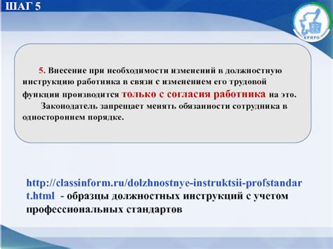 Шаг 5: Просмотр результата и внесение изменений при необходимости