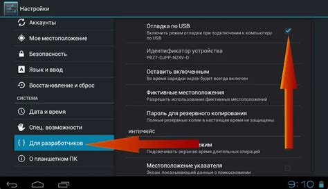 Шаг 5: Разрешите отладку USB на своем телефоне