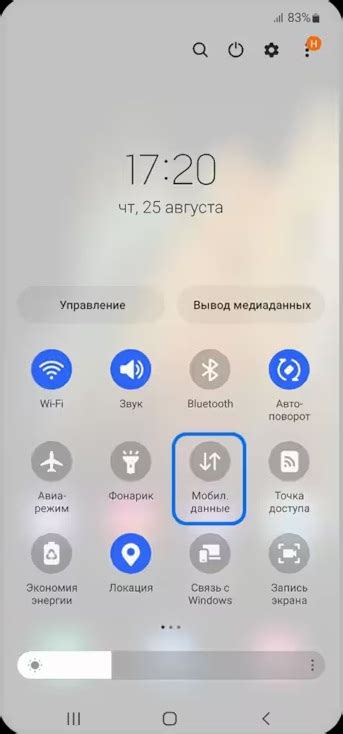 Шаг 5: Следуйте инструкции на экране и подключите градусник к Wi-Fi