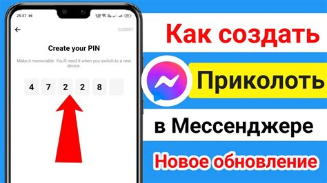 Шаг 5: Создайте пин на Pinterest