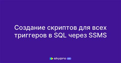 Шаг 5: Создание скриптов для реализации логики меню