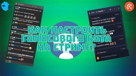 Шаг 5: Тестирование голосового чата