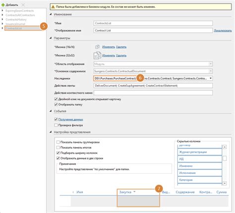 Шаг 5: Тестирование и доработка механизма