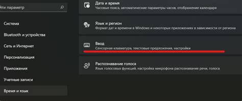 Шаг 5: Установить язык клавиатуры по умолчанию