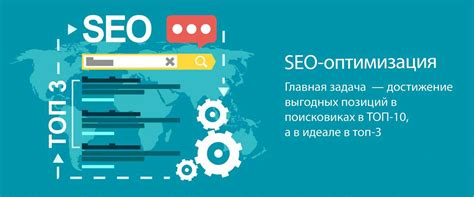 Шаг 5: Функции SEO-оптимизации и адаптивности