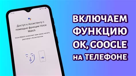 Шаг 5: отключение Ок Гугл на iOS-устройствах