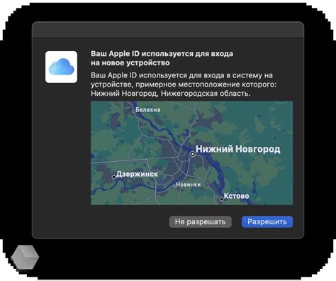 Шаг 5. Безопасность использования Тинькофф на iPhone