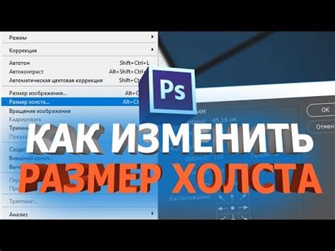 Шаг 5. Изменение настроек анимации для достижения желаемого эффекта