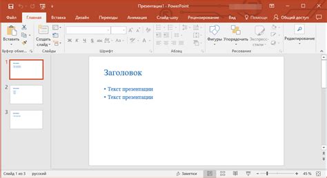 Шаг 5. Импорт документов Word в Create