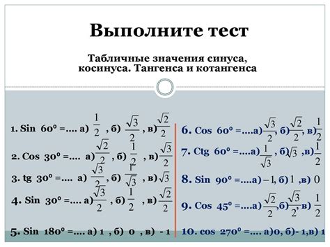 Шаг 5. Основные линии контура приведения