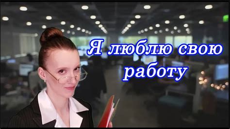 Шаг 5. Подписывайте свою работу