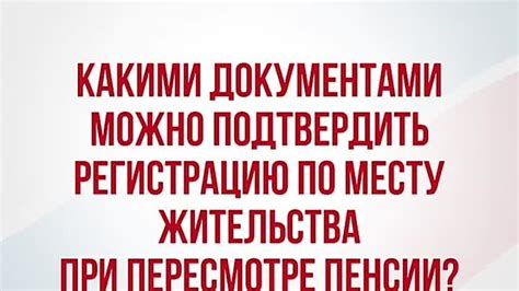 Шаг 5. Подтвердить регистрацию по SMS