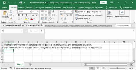 Шаг 5. Сохранение и закрытие файла Excel