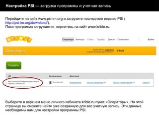 Шаг 6: Вернитесь в настройки и выберите "О программе"