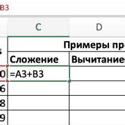 Шаг 6: Дополнительные функции