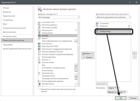 Шаг 6: Запустите Excel и проверьте, что Power Query успешно установлен