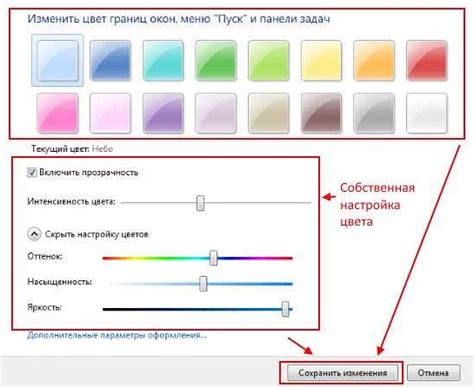 Шаг 6: Изменение формы рамки: трюки и советы