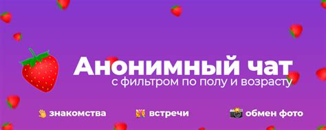 Шаг 6: Использование АнониТан для анонимного интернет-соединения