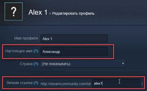 Шаг 6: Используйте свой Steam ID для различных целей