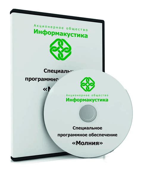 Шаг 6: Используйте специальное программное обеспечение