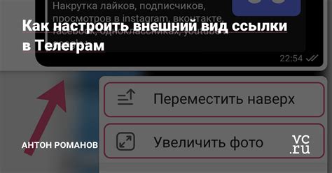 Шаг 6: Настроить внешний вид анкеты